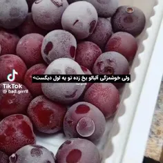 خیلی خوبه خودم عاشقشم 🍒❤️