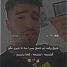 نگید😂😂