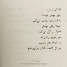 https://telegram.me/jasmin_poem
