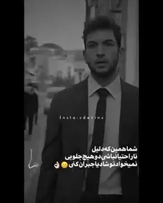 #(:تولگا بالاخره جمیله رو پیدا میکنه❤️(: