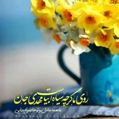 🌷 امام باقر (علیه السلام) :