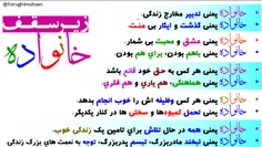 شعر و ادبیات msbr 12138431