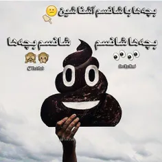 سلام کنید ب عمو