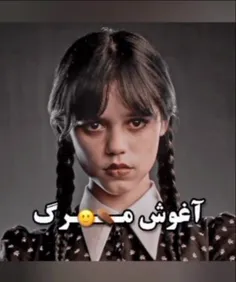 ونزدی ❤