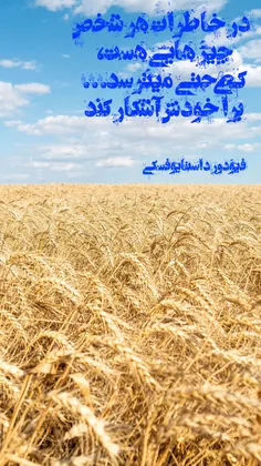 فیودور میخایلاویچ داستایِفسکی (روسی: Фёдор Миха́йлович До