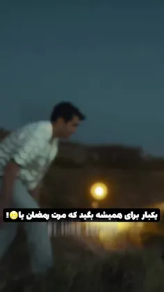 کدوم🥹✨️