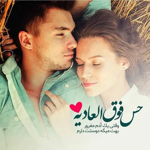 عکس نوشته parisa 24161886 - عکس ویسگون