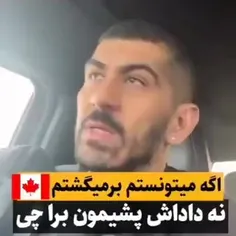 بدون خجالت و شرمندگی حرف حق رو گفت!!!