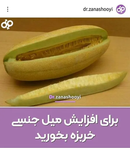 من ک بطور خودکار میل جنسیم زیاد هس..😁😁😁😅