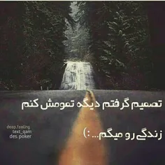 عکس نوشته _ch.m_ 21873676