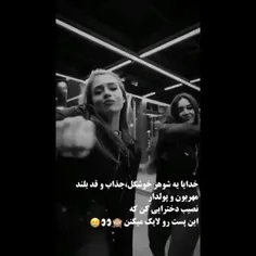 الهییی آمین 🤲😂