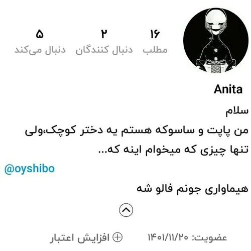 ساسوکم فالو شه❤