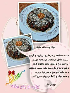 میان وعده خوشمزه و قوی 