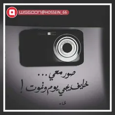 #صور_معی