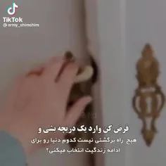 شما کدوم رو انتخاب می کنید