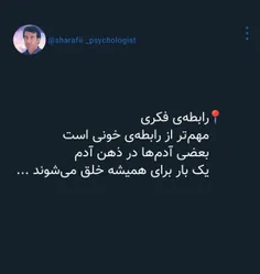 #کامل_شرفی #روانشناسی #مشاوره_آنلاین #روانشناس  #حرف_حساب