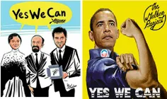انعکاس شعار انتخاباتی اوباما در کاریکاتور روزنامه اصلاح ط