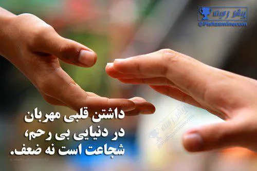 عاشقانه ها reza8085 26550869 - عکس ویسگون