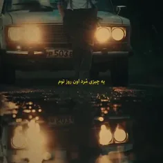 هعی زندگی💔🥲