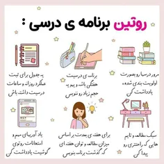 برنامت رو باما پیش ببر