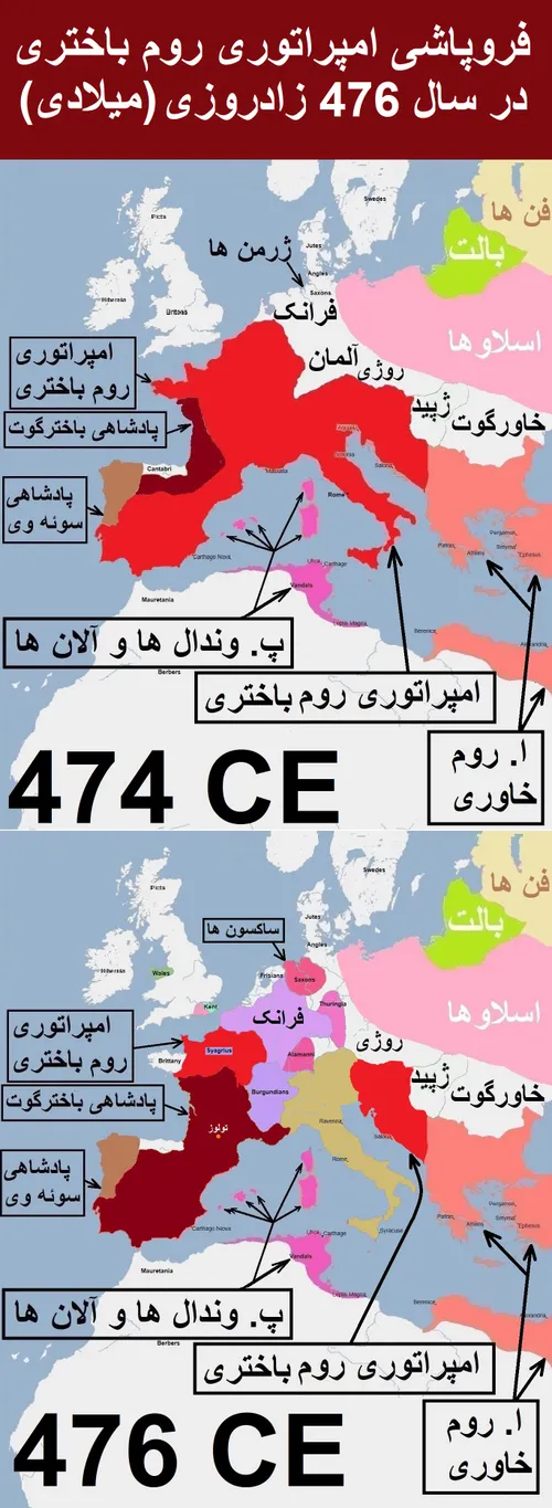 تاریخ کوتاه ایران و جهان-614 (ویرایش 4)