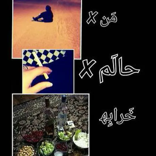 ✘خـــــدا جونـــــــ♥ــــــم ✔