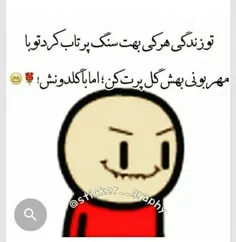 #لبخند