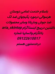 عکس نوشته zibaizanan 27576991