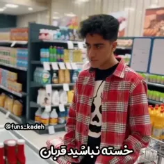 قشنگ قانع شد🤣🤣🤣🤣🤣😂😂😂😂😂😂