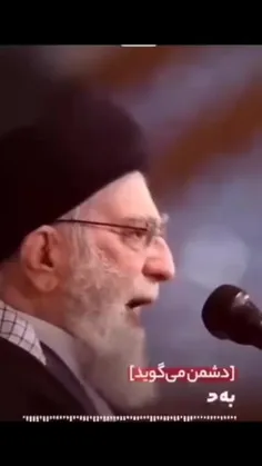❤️رهبرانقلاب فرودین ۱۴۰۲: