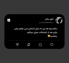 سلام بچه ها من به دلیل امتحان نمی توانم رمان بزارم بعد از