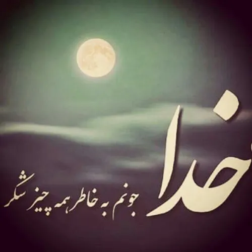 خــــــ♥ــدا