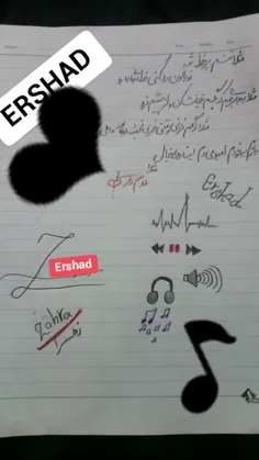 Ershad