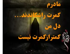 *مکتبم زهرای اطهر س