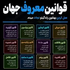 سبک زندگی سالم اصول و قواعدی دارد