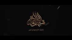 غوغای مداح تبریزی برای ایران / هیات من الذله