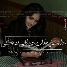 عاشقانه ها amiralighorbani 17939388