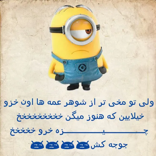 صفحه آقای خنده رو فالو کنید➕ 👆