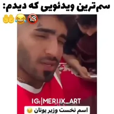 برین سرچ کنین خدایی راس میگه