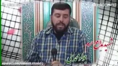 این کلیپ از #شهید_مدافع_حرم_جواد_محمدی را گوش بده بعد دیگ