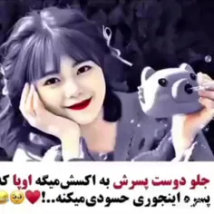 واو