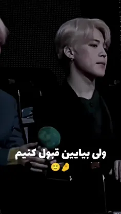 به عنوان همسرش قبول نمیکنم😔🤣