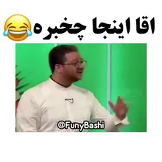 مگه چند بار رفتن که میگه دوباره?😐💔
منحرف شدم🫥