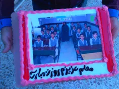 کیک روز معلممون