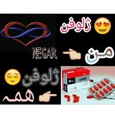 ڗلوفن 😌 #همه 👈 💊  