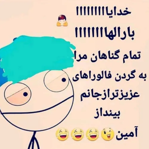 آمــــــین