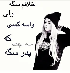 اهای لااااااااااشی