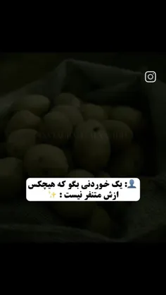 فول کنید ۵ بدم