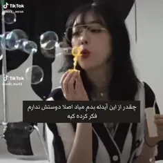 سولی... 🖤😔