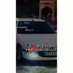 🙄😉 | 🖤🙃🥀فالو یادت نره جيگر 